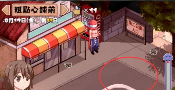 夏日狂想曲|SummerMemories官方网站全息投影