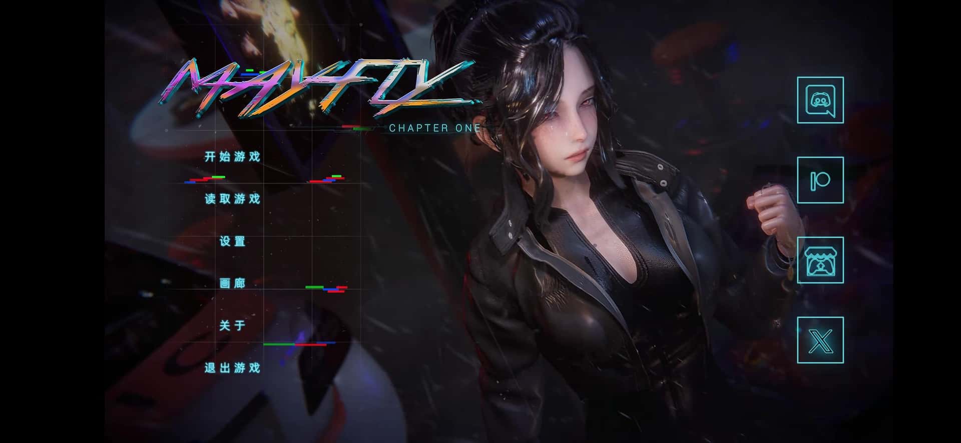 蜉蝣 | 中文官网游戏封面