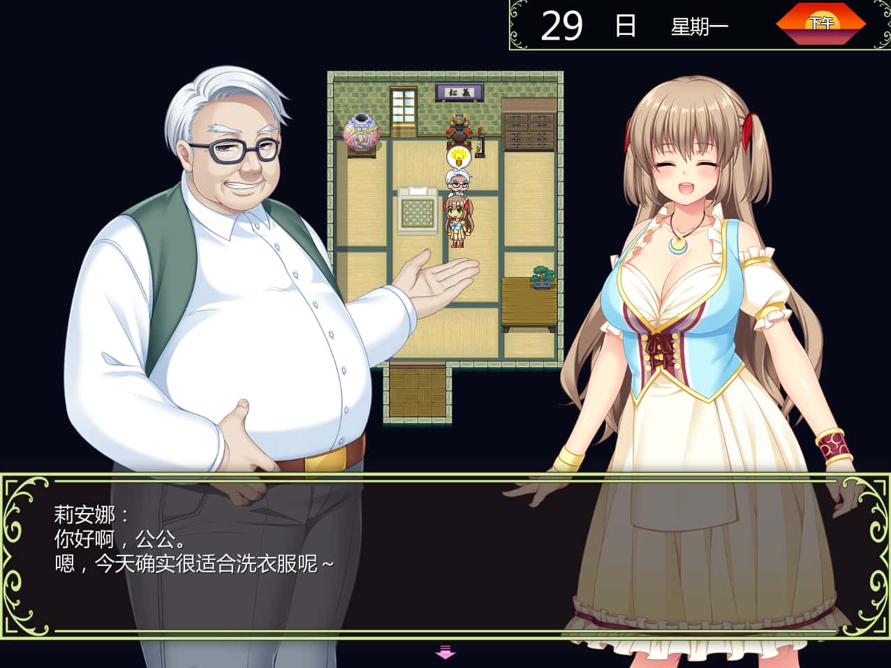 游戏截图6