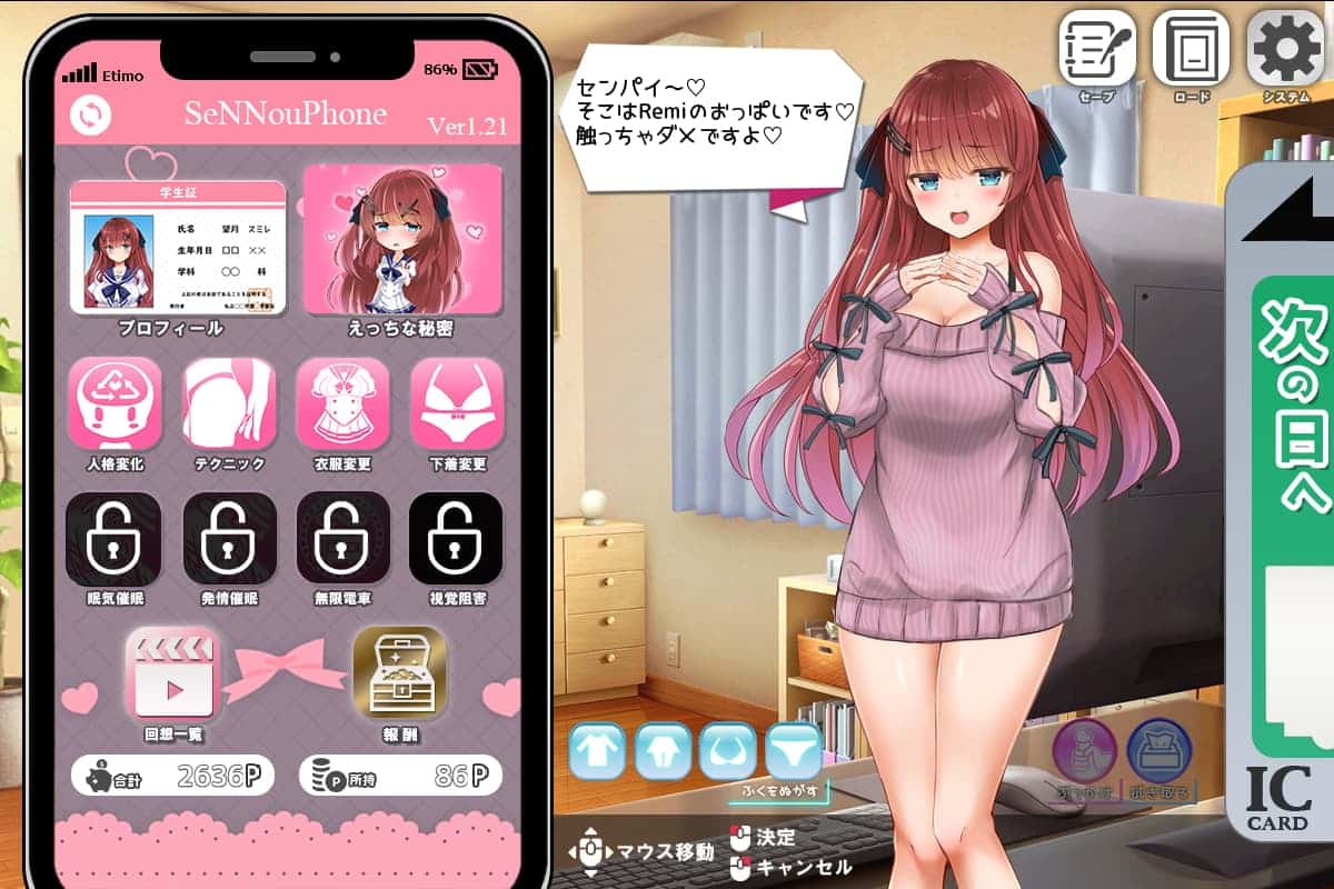 视觉数据2