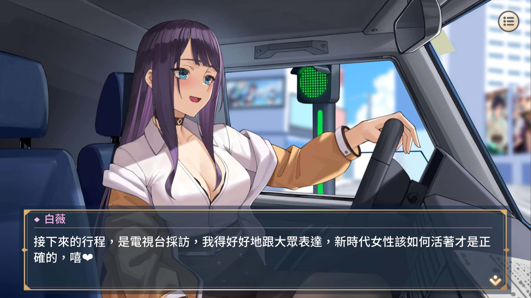 游戏截图1