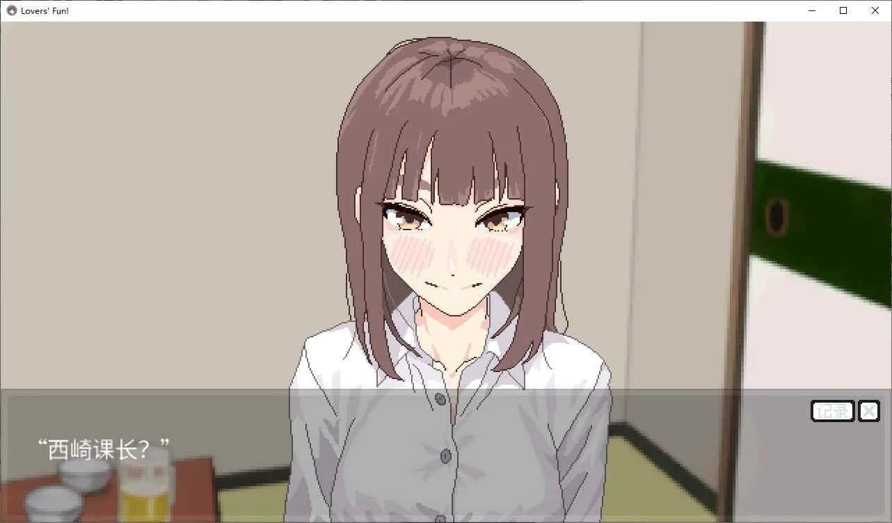 游戏画面2