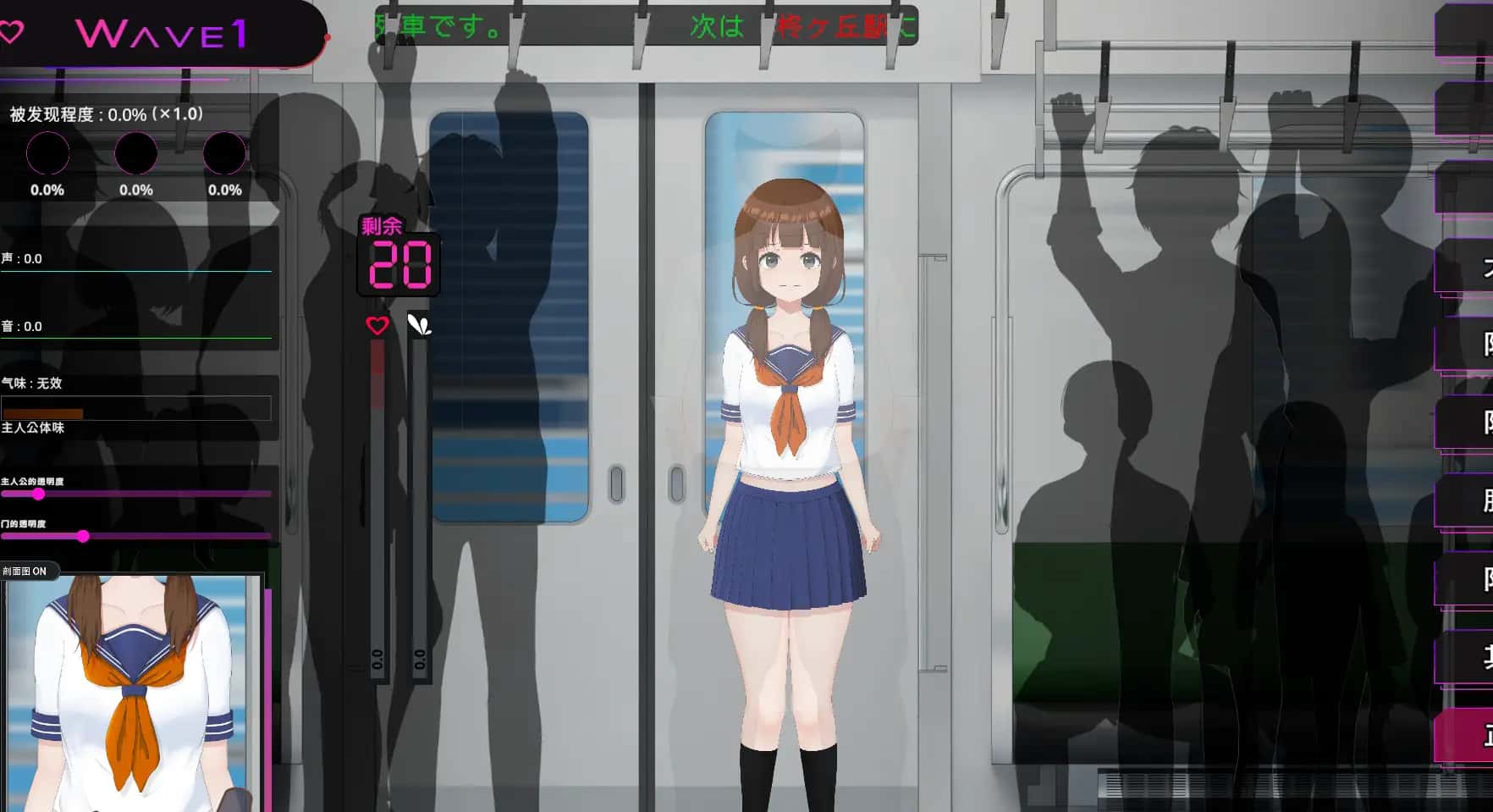 游戏截图1