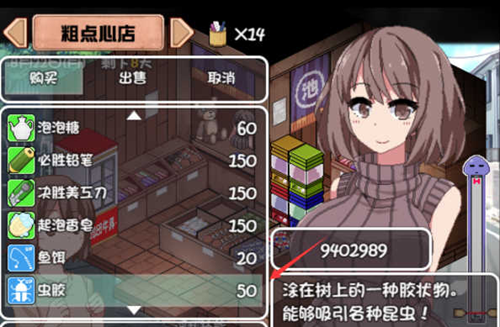 夏日狂想曲|SummerMemories官方网站全息投影